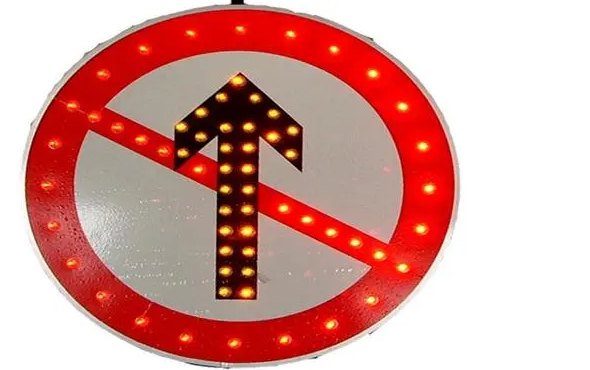 告示禁令警告发光交通标志牌